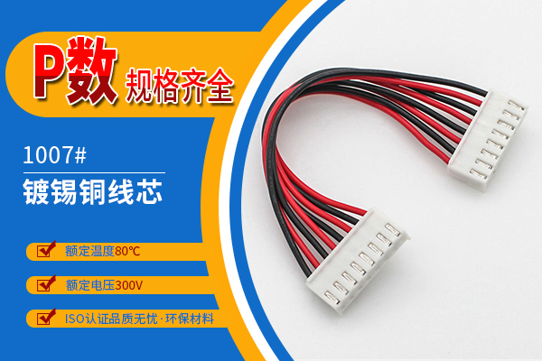 ffc软排线的优点是什么?［男人吃奶摸下挵进去啪啪麻豆］