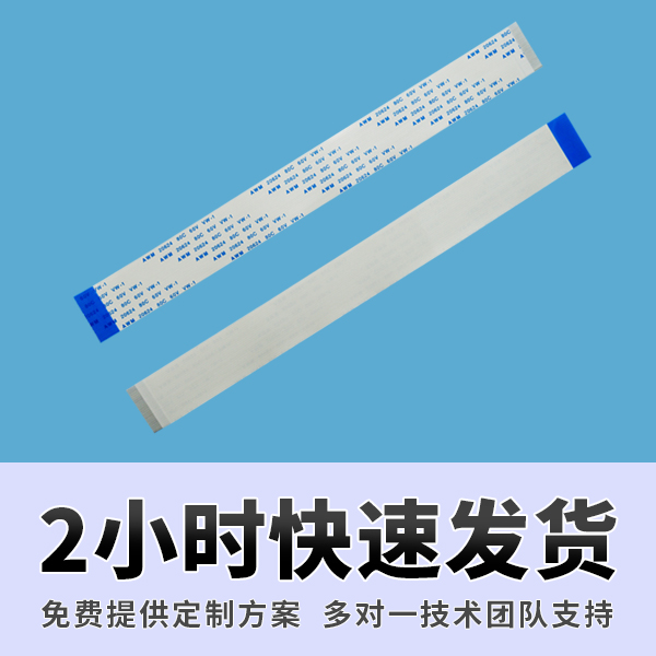 ffc排线厂家带您了解它的维修方法有哪些[男人吃奶摸下挵进去啪啪麻豆]