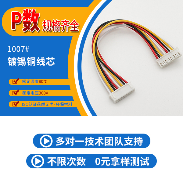 寻找带3C认证的塑胶头国产AV麻豆美艳房东数据线电源线[男人吃奶摸下挵进去啪啪麻豆]