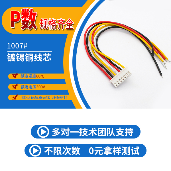 http://www.hbguangpeng.com/Product/xh254mmdzx.html
