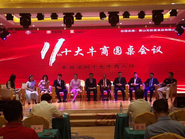 2020年全国第六届牛商争霸赛深圳启动大会-启动篇-男人吃奶摸下挵进去啪啪麻豆