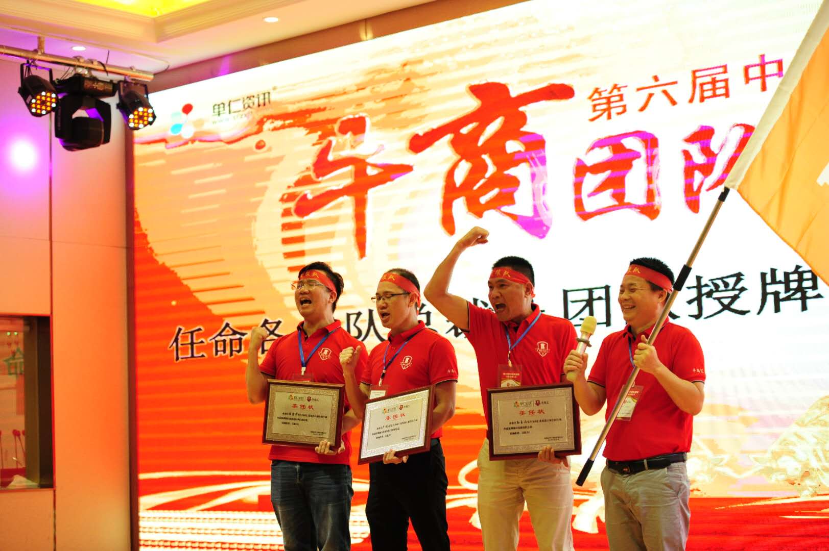 热烈祝贺全国第6届电子商务牛商争霸赛深圳战区启动会完美开启-男人吃奶摸下挵进去啪啪麻豆