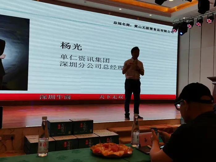 热烈祝贺全国第6届电子商务牛商争霸赛深圳战区启动会完美落幕-男人吃奶摸下挵进去啪啪麻豆