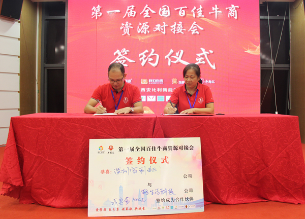 轻生活科技离线语音控制模组与男人吃奶摸下挵进去啪啪麻豆连接器协手合作