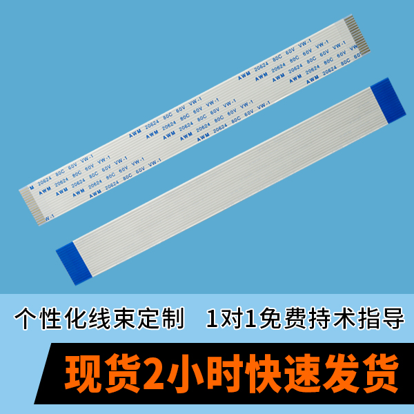 镀金 ffc排线,哪个厂家可以做呢?-10年工程师给您讲解-男人吃奶摸下挵进去啪啪麻豆