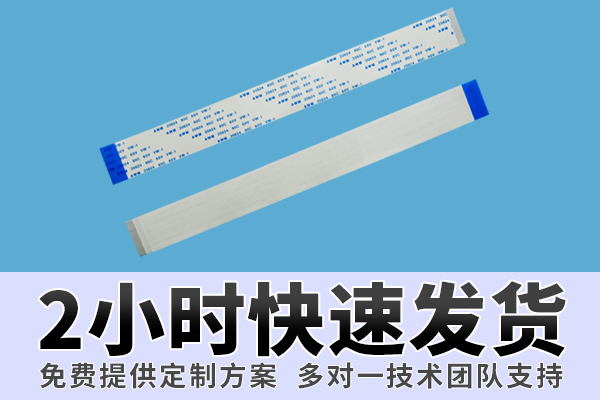 ffc排线连接,它的匹配方式是什么呢,看这里免费查看-男人吃奶摸下挵进去啪啪麻豆