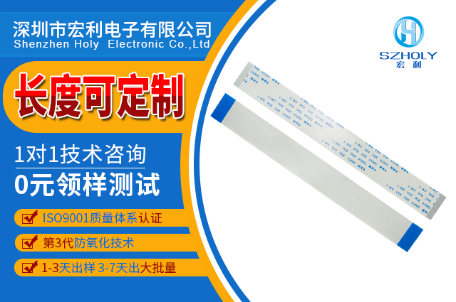 4线ffc扁平排线,它的间距分类是怎么样的呢?-10年工程师给您讲解-男人吃奶摸下挵进去啪啪麻豆
