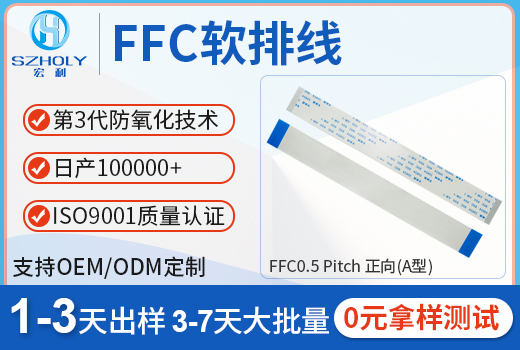 dvd机ffc软排线,它的机械性能有什么呢?-10年工厂给您解答-男人吃奶摸下挵进去啪啪麻豆