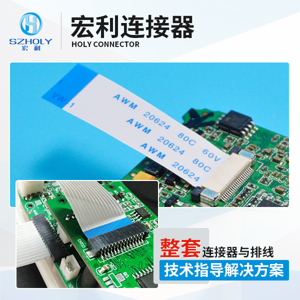fpc ffc反面接 软排线,它的规格会有多少种呢？-10年客服给您讲解一下-男人吃奶摸下挵进去啪啪麻豆