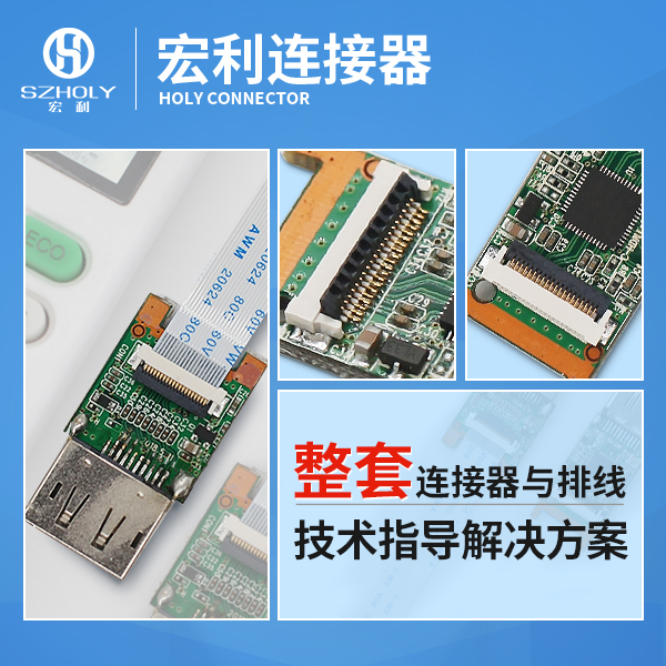 fpc连接器直插好还是翻盖好?看这篇文章就知道了-男人吃奶摸下挵进去啪啪麻豆
