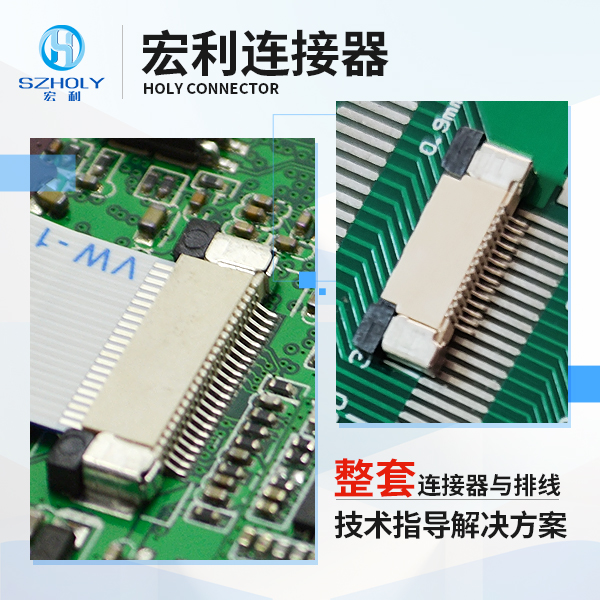 fpc柔性连接器规格,它会带动哪些电子产品的发展呢？-10年工程师给您讲解-男人吃奶摸下挵进去啪啪麻豆