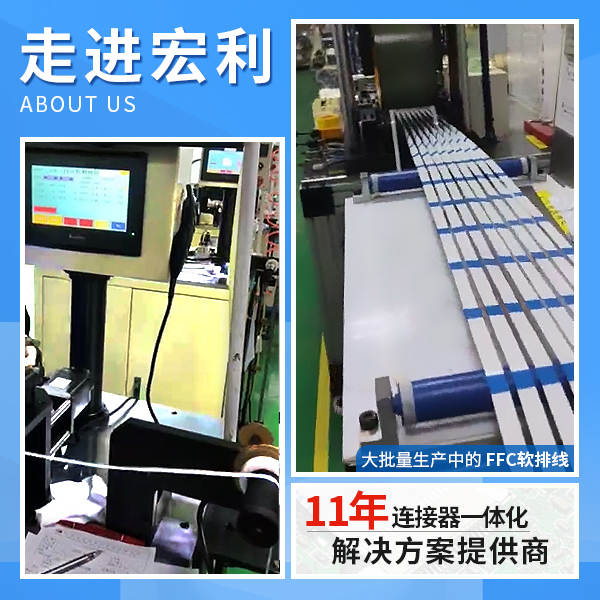 ffc排线工艺,它会有什么呢?-10年客服给您解答-男人吃奶摸下挵进去啪啪麻豆