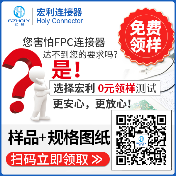 南通fpc连接器厂,它的客服在线时长是多久呢?-10年工程师给您解答-男人吃奶摸下挵进去啪啪麻豆