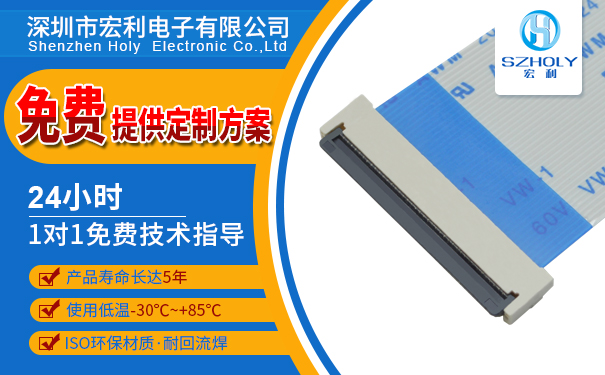 fpc翻盖连接器,它的规格会有多少种呢?-10年工程师给您讲解-男人吃奶摸下挵进去啪啪麻豆