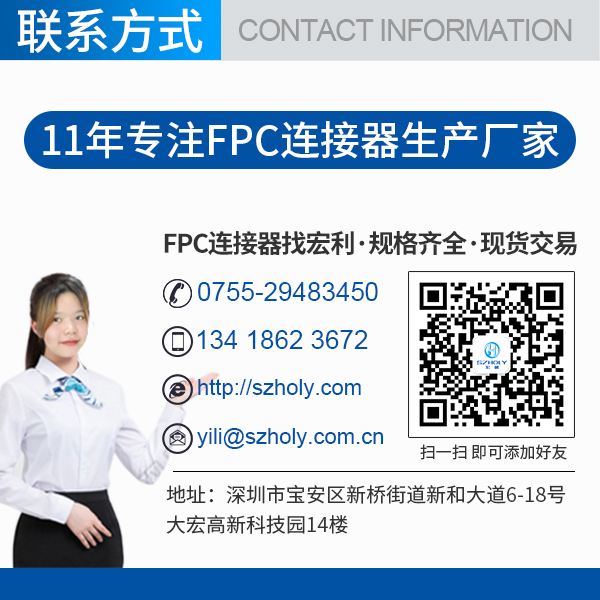 fpc连接器哪种好用,看这篇文章了解-男人吃奶摸下挵进去啪啪麻豆