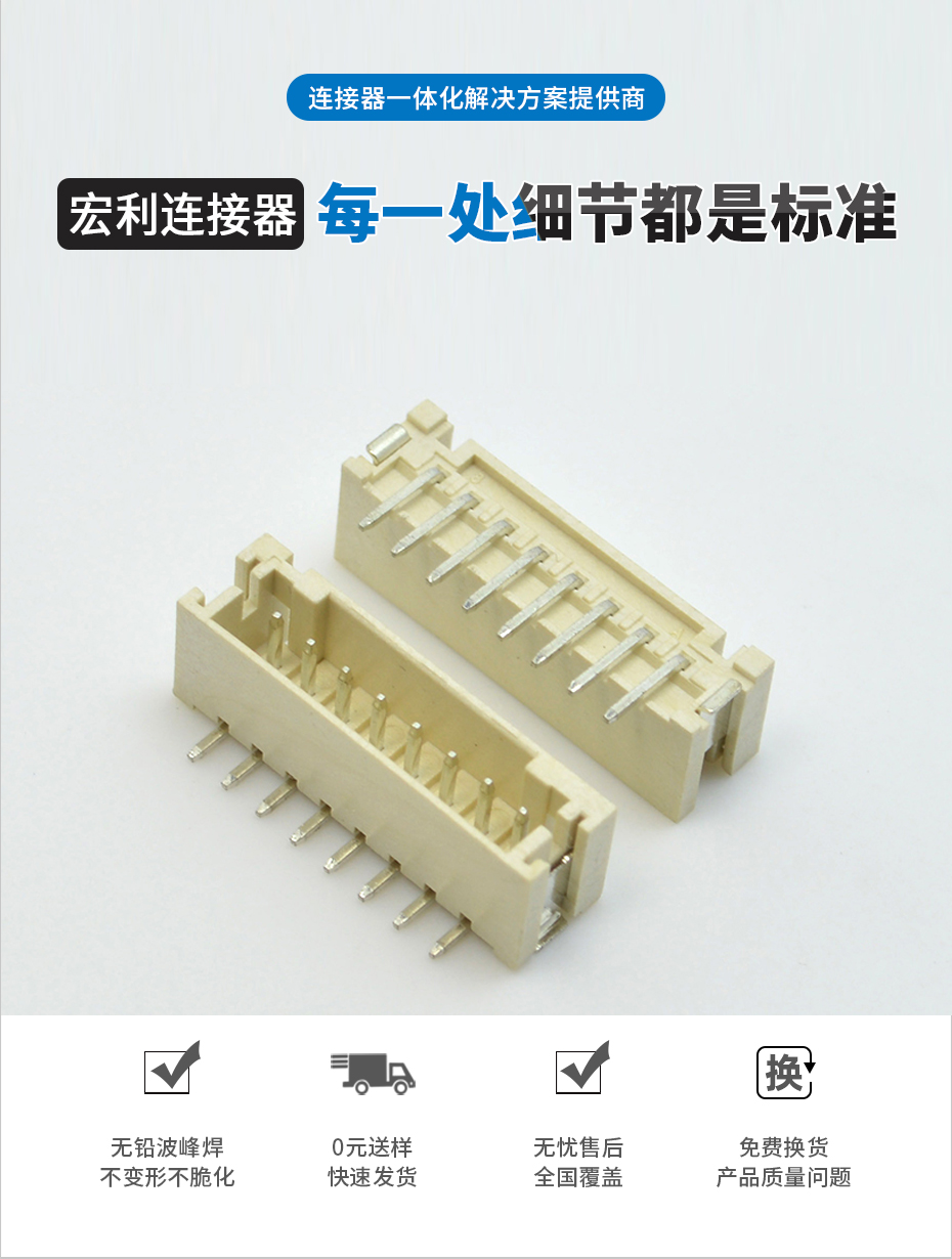PH2.0-2P 立贴 贴片SMT型连接器 立式连接器 环保耐高温插座 立式,男人吃奶摸下挵进去啪啪麻豆
