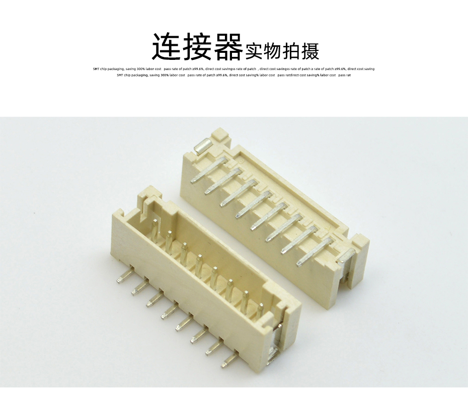 PH2.0-2P 立贴 贴片SMT型连接器 立式连接器 环保耐高温插座 立式,男人吃奶摸下挵进去啪啪麻豆