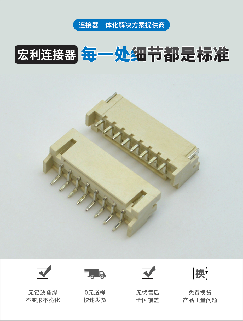 PH2.0-2P 卧贴 贴片SMT型连接器 卧式连接器 环保耐高温插座 阻燃,男人吃奶摸下挵进去啪啪麻豆