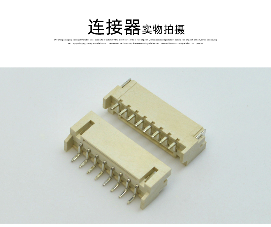 PH2.0-2P 卧贴 贴片SMT型连接器 卧式连接器 环保耐高温插座 阻燃,男人吃奶摸下挵进去啪啪麻豆
