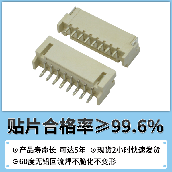 pcb板之间连接器,它具体应用哪些地方呢,看这里免费了解-男人吃奶摸下挵进去啪啪麻豆