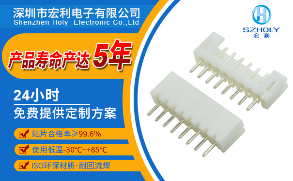 fpc连接器凸轮插针,它的规格会有多少种呢?-10年客服给您解答-男人吃奶摸下挵进去啪啪麻豆