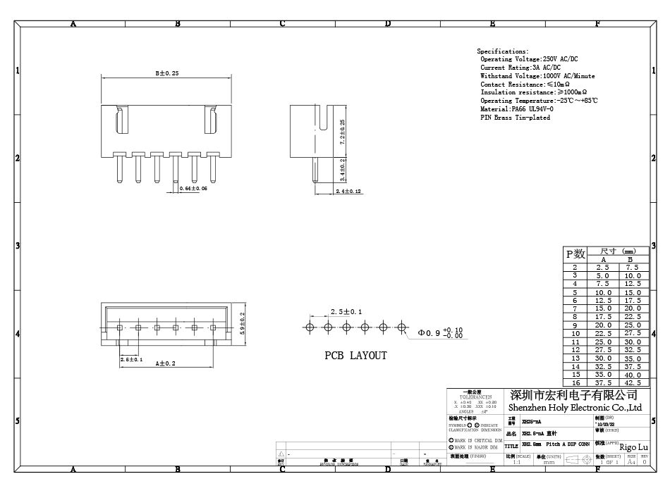2.54MM间距连接器接插件XH2.54-8P直插式针座直脚插座直针座,男人吃奶摸下挵进去啪啪麻豆