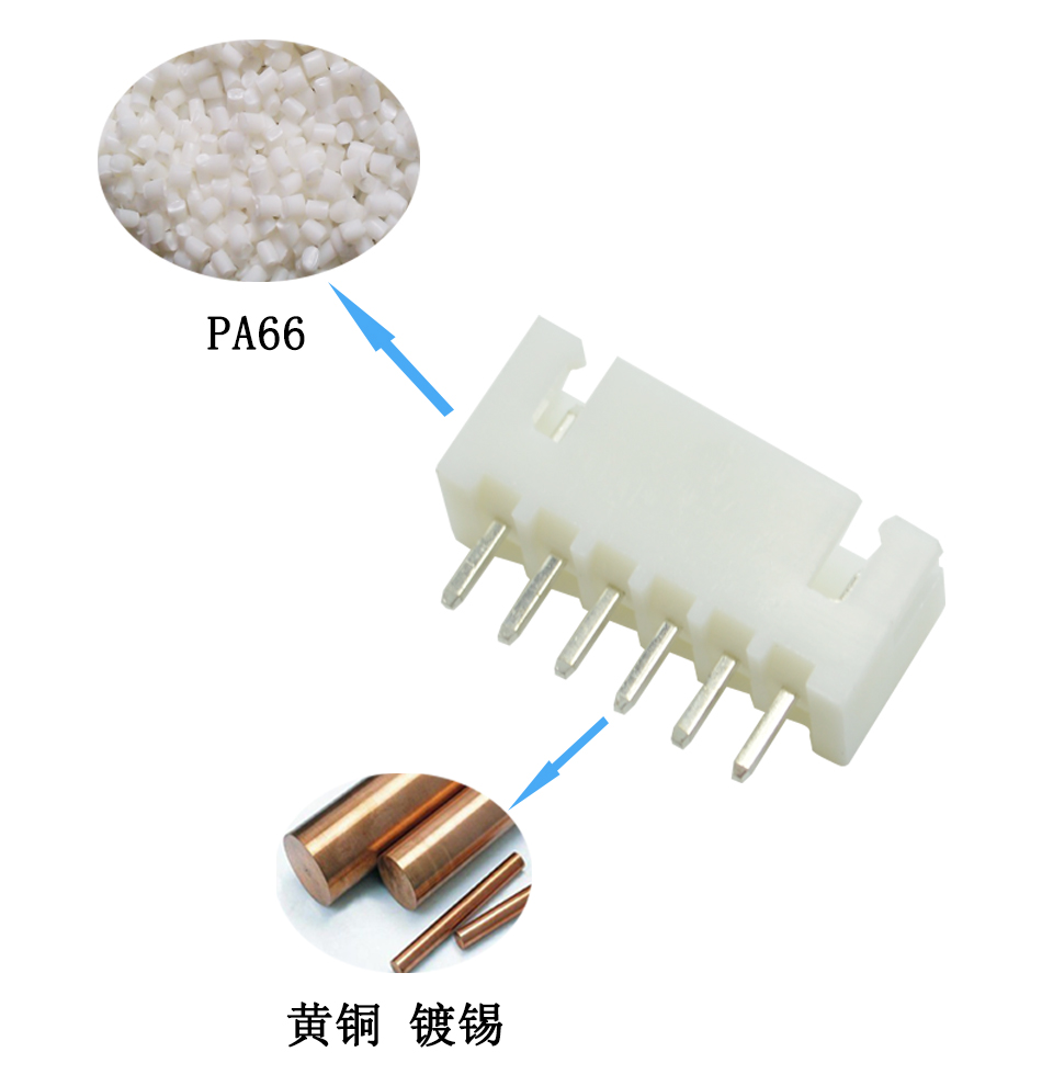 2.54MM间距连接器接插件XH2.54-8P直插式针座直脚插座直针座,男人吃奶摸下挵进去啪啪麻豆