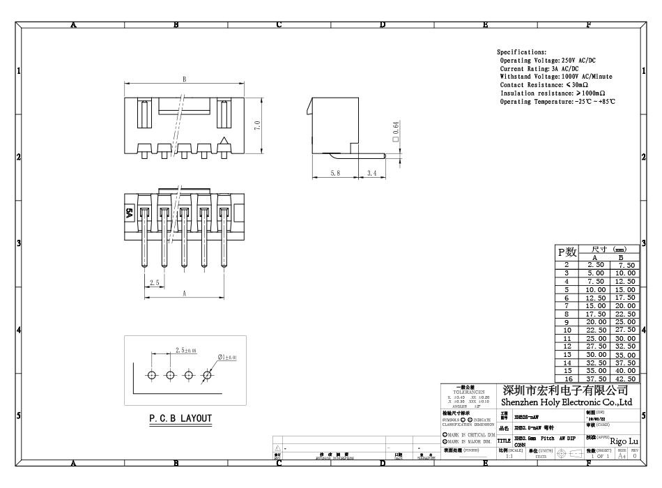  XHB2.5带扣弯针插座,HY2.5 弯插连接器 DIP插件接 2-16P,男人吃奶摸下挵进去啪啪麻豆