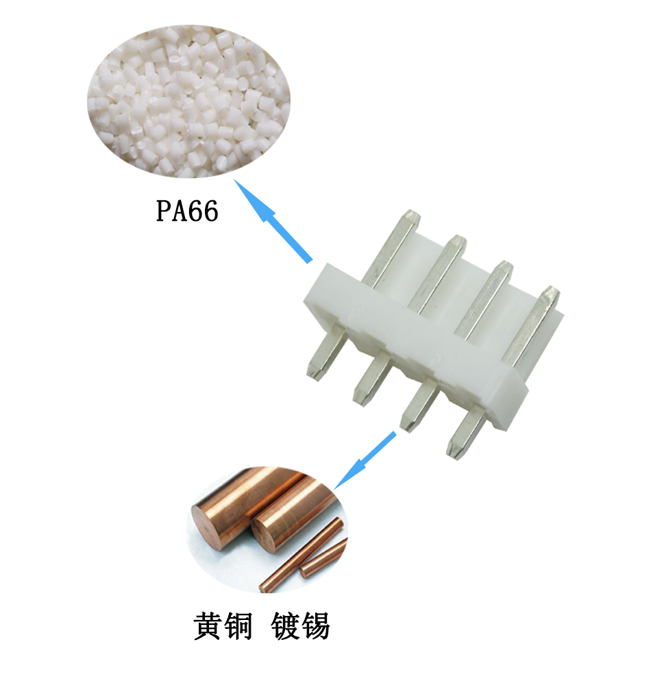 插件式直针 VH3.96-2p/3p/4P/5P/6P/8P连接器 公头 脚距3.96mm,男人吃奶摸下挵进去啪啪麻豆
