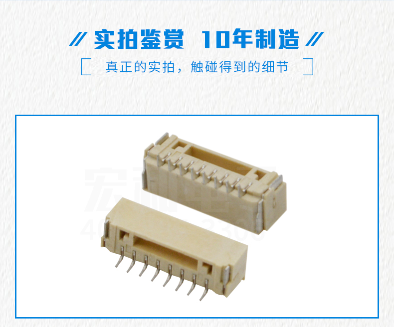 新品GH卧贴带扣连接器1.25间距接插件条形连接器2p-8P,男人吃奶摸下挵进去啪啪麻豆