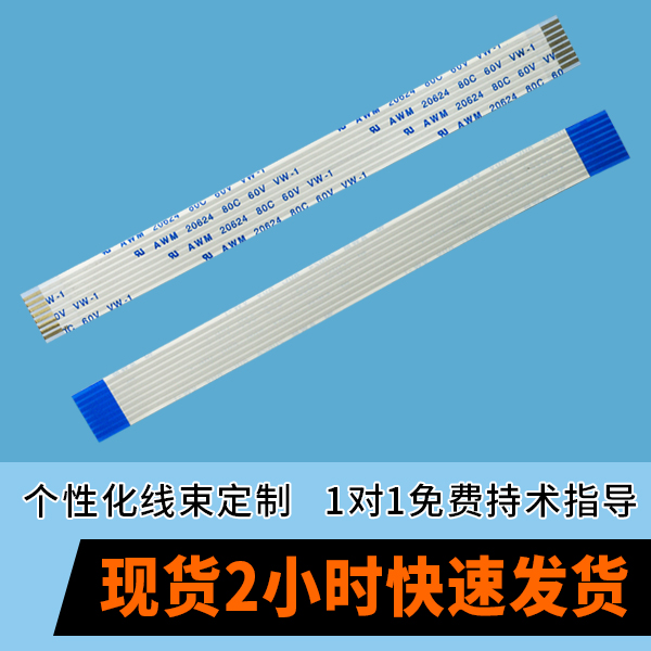 ffc排线工艺,它会有什么呢?-10年客服给您解答-男人吃奶摸下挵进去啪啪麻豆