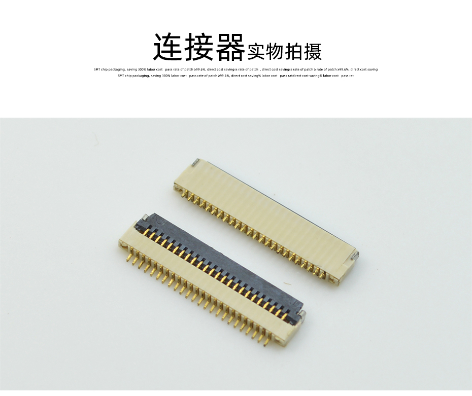 FPC/FFC超薄扁平排线连接器0.5Pitch 插座 6P针翻盖 H=1.0厚,男人吃奶摸下挵进去啪啪麻豆
