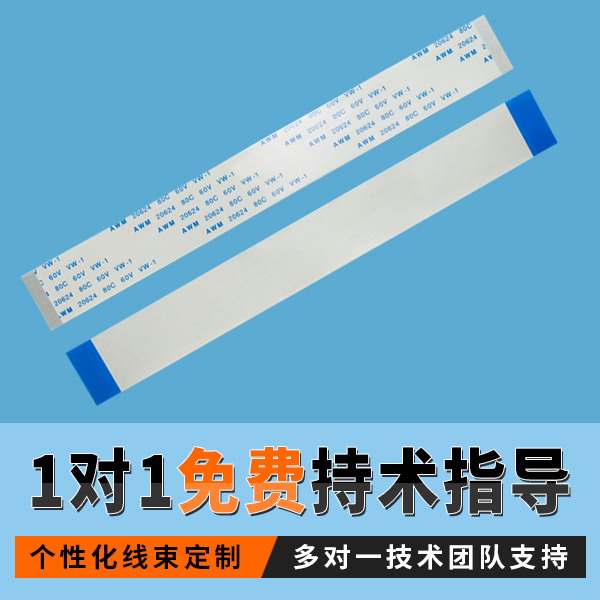 fpc ffc反面接 软排线,它的规格会有多少种呢？-10年客服给您讲解一下-男人吃奶摸下挵进去啪啪麻豆