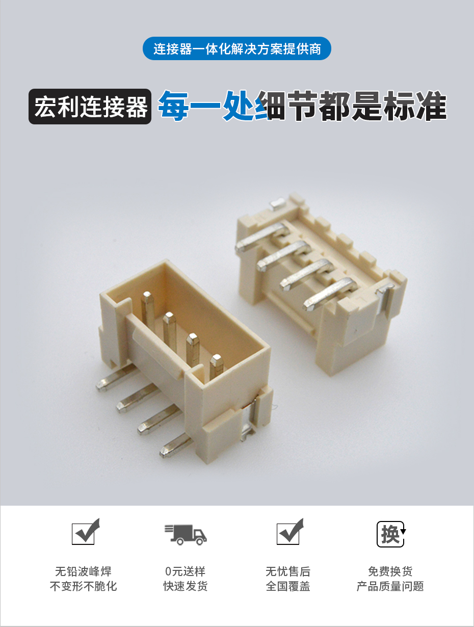 VH3.96立式贴片连接器 SMT 2P-6P立贴接插件 环保耐高温带扣插座,男人吃奶摸下挵进去啪啪麻豆