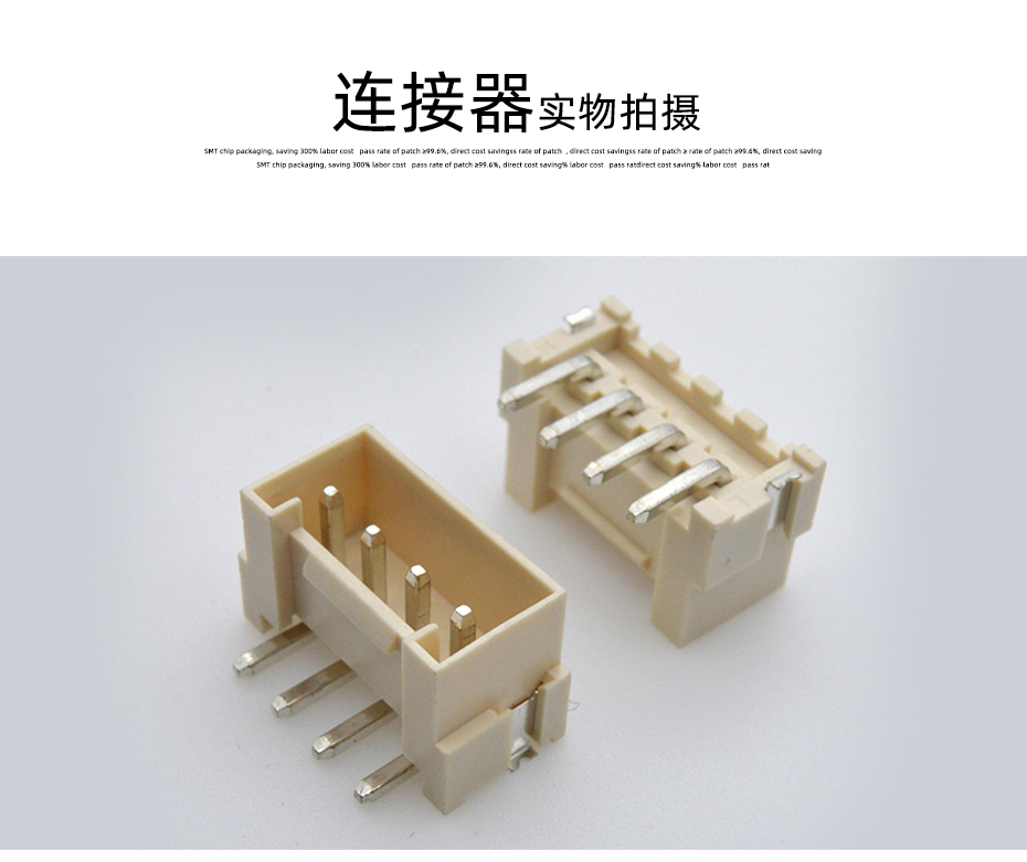VH3.96立式贴片连接器 SMT 2P-6P立贴接插件 环保耐高温带扣插座,男人吃奶摸下挵进去啪啪麻豆