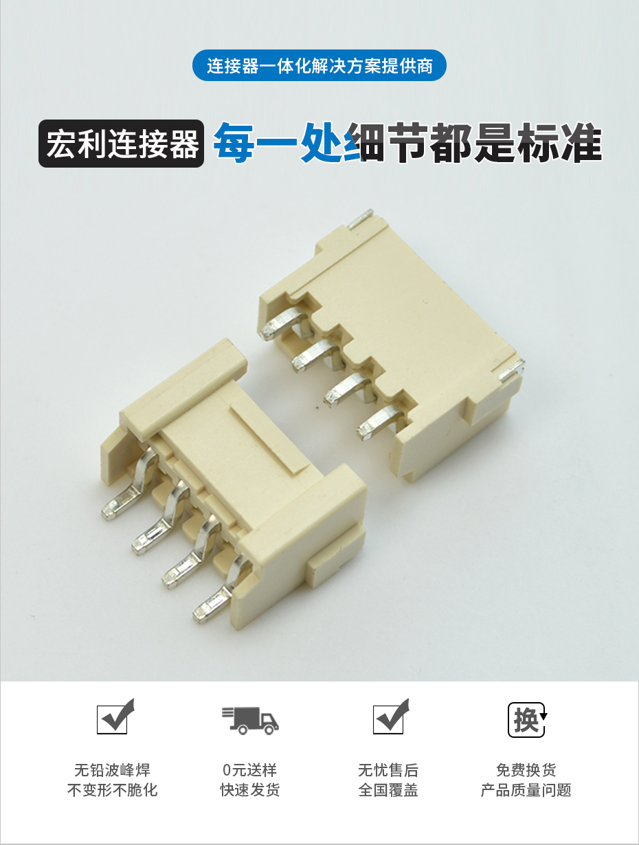 男人吃奶摸下挵进去啪啪麻豆电子详情页_02