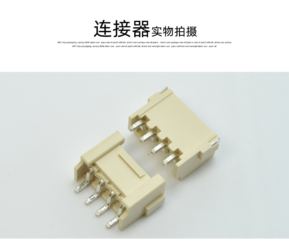 男人吃奶摸下挵进去啪啪麻豆电子详情页_10