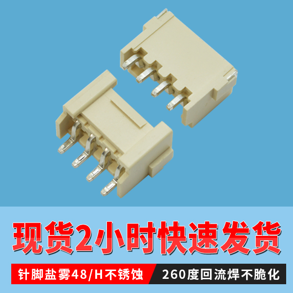 3.96条形连接器,它有哪些规格呢?-10年经验的客服给您讲解-男人吃奶摸下挵进去啪啪麻豆