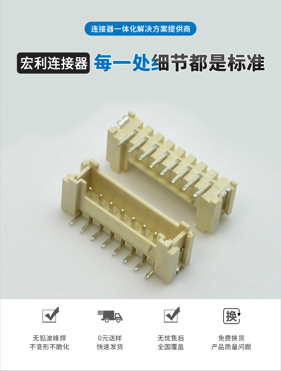 HY2.0mm立式贴片插座带扣/带锁8P-12P SMT环保高温连接器,男人吃奶摸下挵进去啪啪麻豆