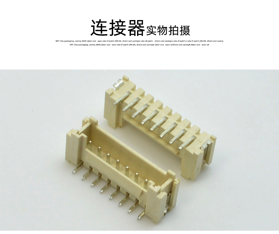 HY2.0mm立式贴片插座带扣/带锁8P-12P SMT环保高温连接器,男人吃奶摸下挵进去啪啪麻豆