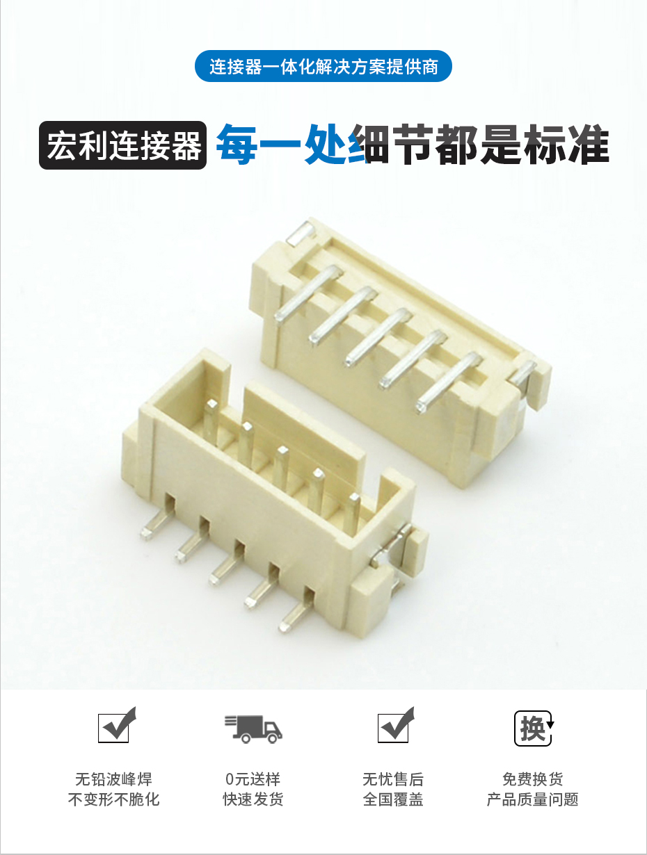 XHB2.5立式贴片插座 带扣12P SMT型 耐回流焊260高温连接器,男人吃奶摸下挵进去啪啪麻豆