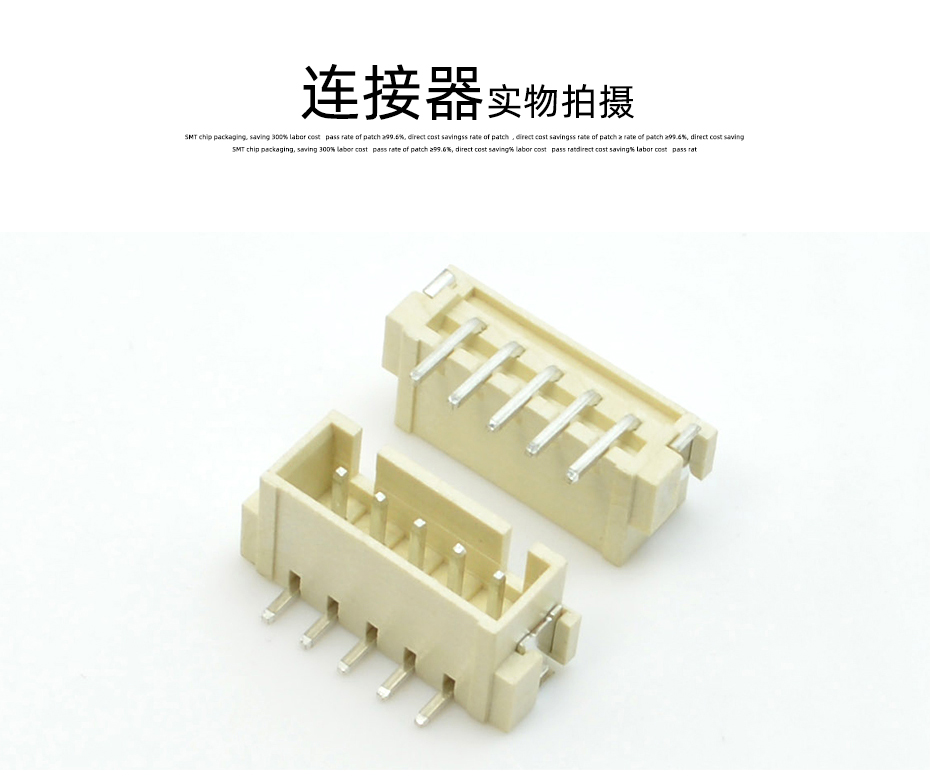 XHB2.5立式贴片插座 带扣12P SMT型 耐回流焊260高温连接器,男人吃奶摸下挵进去啪啪麻豆