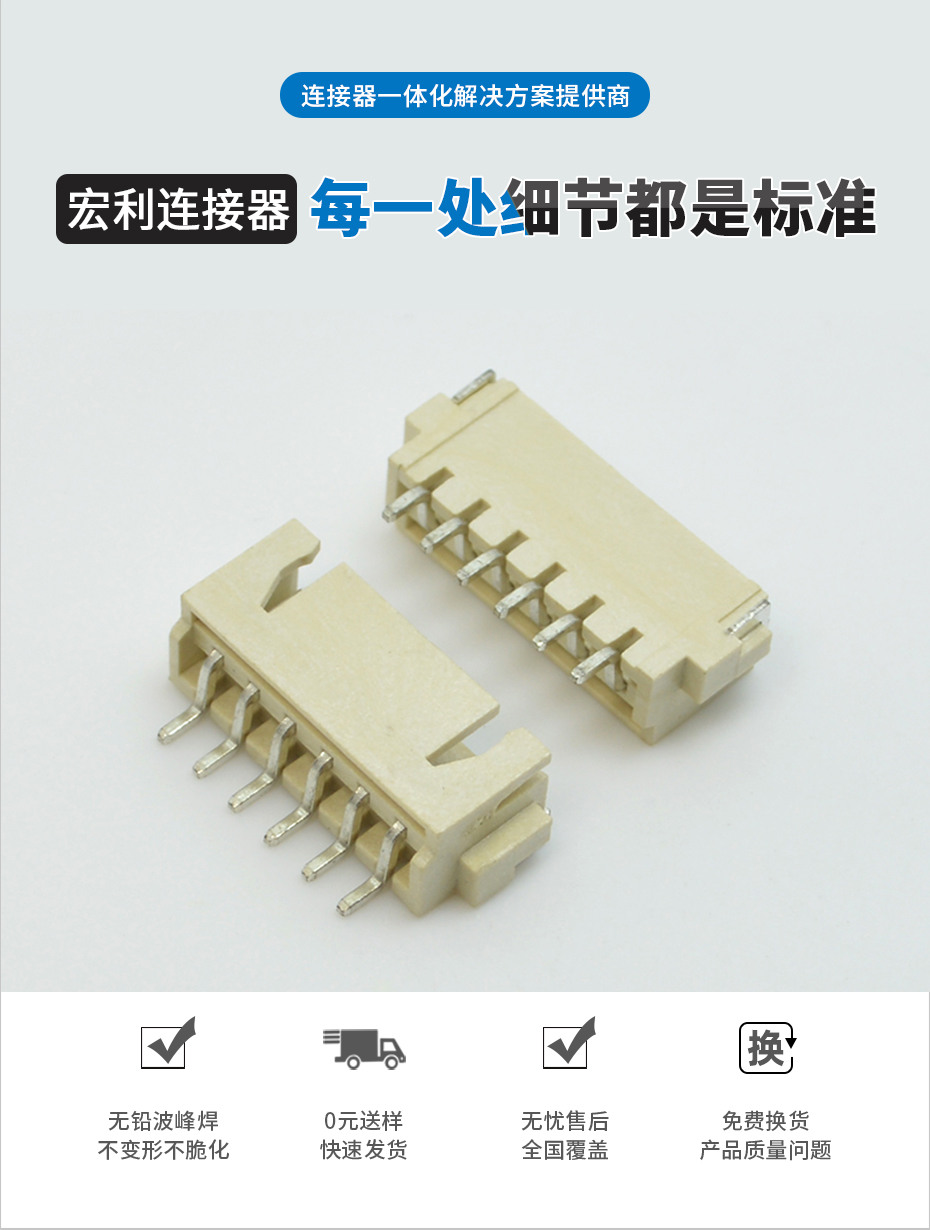 TJC3 XH2.5-5P卧贴针座PCB板SMT插座 连接器2.5mm-5P表面贴片座,男人吃奶摸下挵进去啪啪麻豆