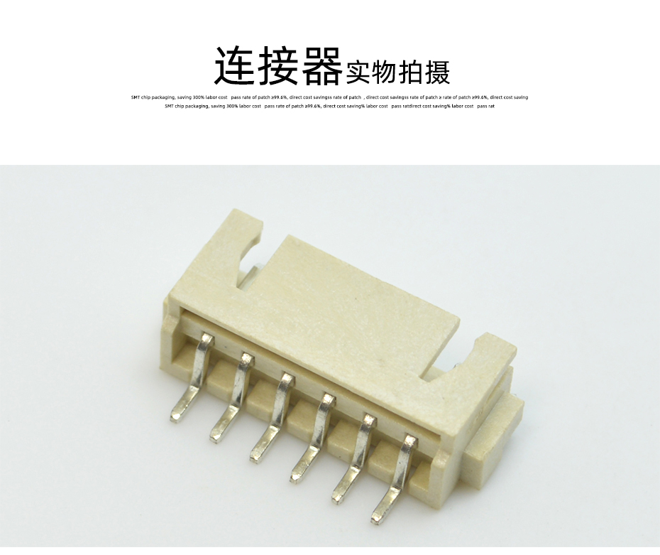 TJC3 XH2.5-5P卧贴针座PCB板SMT插座 连接器2.5mm-5P表面贴片座,男人吃奶摸下挵进去啪啪麻豆