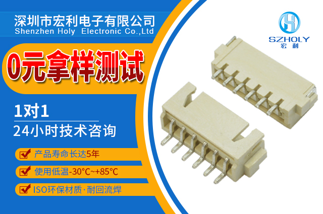 xh2.54端子有那些品牌-多次免费送样-男人吃奶摸下挵进去啪啪麻豆