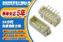 2.54贴片连接器,它会有多少规格您知道吗?-10年客服给您讲解-男人吃奶摸下挵进去啪啪麻豆