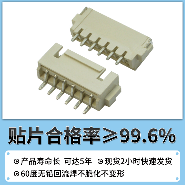 2.54端子,它应该和哪些国产AV麻豆美艳房东配套呢?-10年工程师给您解答-男人吃奶摸下挵进去啪啪麻豆